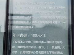 -金沙遗址博物馆