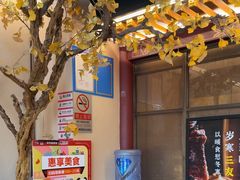 -京味斋·烤鸭·北京菜(安贞店)
