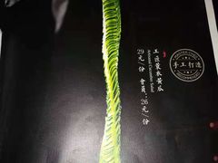 -城南往事(滨江世茂店)