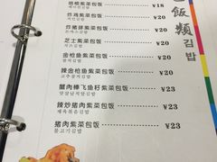 -SchoolStory学校的故事(七星路店)