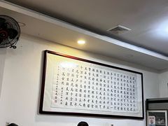 -爱骅裤带面馆(东木头市店)