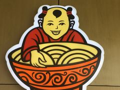 -小豆面馆(民大店)