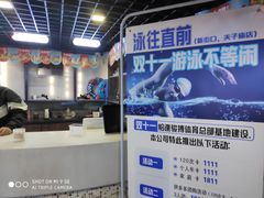 -南京国信酒店·骏搏体育游泳馆(新街口店)