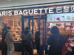 -巴黎贝甜(阜成门万通店)