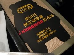 -大家乐(广州荔湾领展广场店)