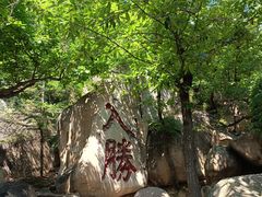 -天津盘山风景名胜区