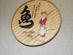 -山城家常菜铁锅炖鱼
