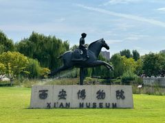 -西安博物院