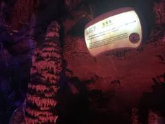 -兰溪地下长河