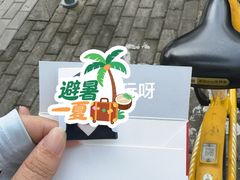 -方快-照相馆(海阳路店)