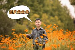 -哈妮儿童摄影(德清店)
