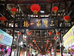 -龙津风雨桥