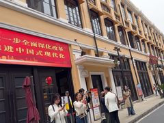 -八七会议会址纪念馆
