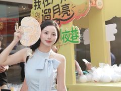 -天河领展广场