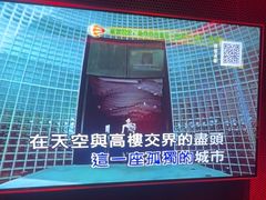 -皓声音KTV(新景店)