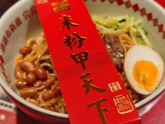 -味福记·本地特色菜(八一万达广场店)