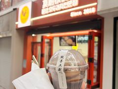 -莫朗核桃饼(虹泉路店)
