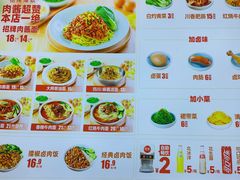 -醉面(西铁营万达店)