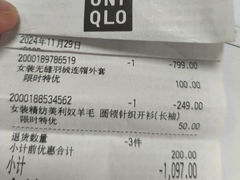 -优衣库(青岛万象城店)