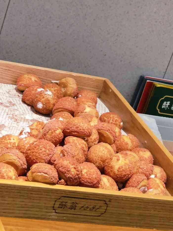 酥翁1537糕点(潘家园店"的确是性价比极高的一家点心店,最近出了些.