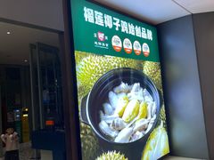 -百年果林椰子鸡(中洲店)