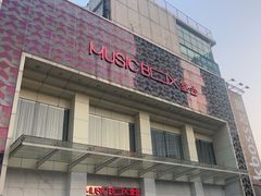 -堂会·KTV·自助餐·团建聚会(天河店)