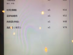-滕记星发餐室·新加坡菜(巨鹿路店)
