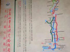 -北辰山景区