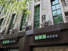 -酷味乐智选餐厅(斜土路店)