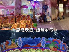 -南宁万达茂娱乐岛