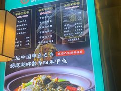 -聚味罗记大排檔·鲜鱼杂·甲鱼煲•龙虾馆(科学馆店)