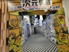 -诺丁牛排披萨自助餐厅(汕头苏宁店)