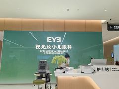 -东北大学附属辽宁爱尔眼科医院