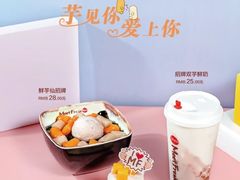 -鲜芋仙(太原街万达店)