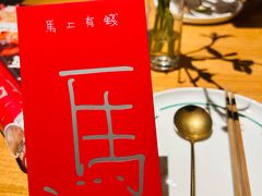 -一坐一忘云南菜(北京skp店)