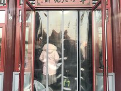 门面-李小老烧饼(常营民族家园店)