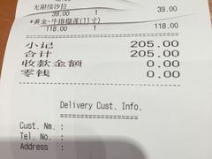 账单-米斯特比萨(罗斯福店)