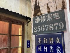 门面-CITY MART城市集市·里弄(北外滩来福士广场店)