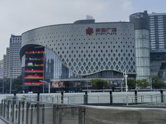 -新百广场(中山西路店)