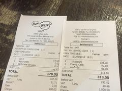 账单-莓园冰淇淋店