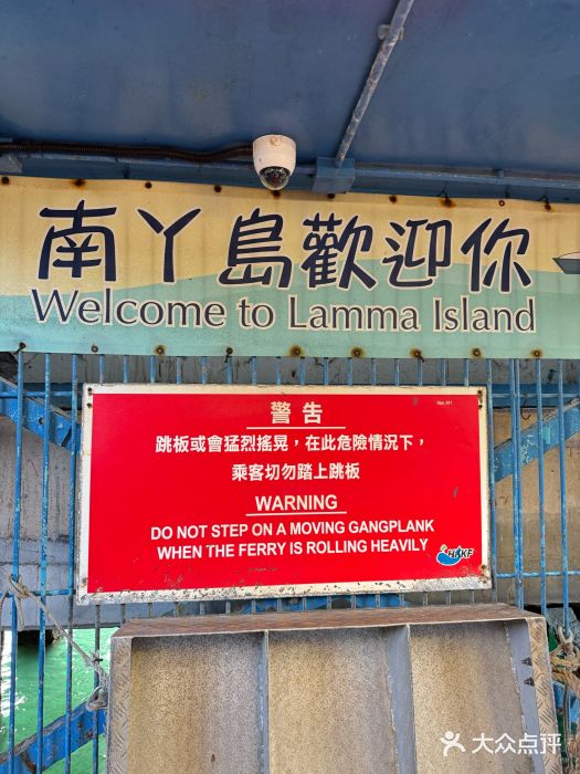 南丫岛图片