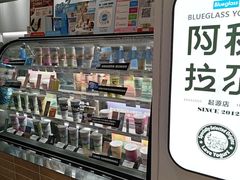 -Blueglass酸奶(华贸购物中心店)