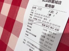 账单-西贝(武汉群星城店)