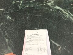 -南海食街(佛冈店)