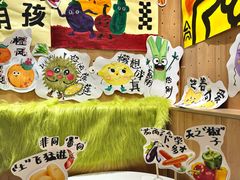 -艺塔木美学教育(和达校区)