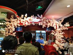 -四海一家自助餐(益田假日广场店)