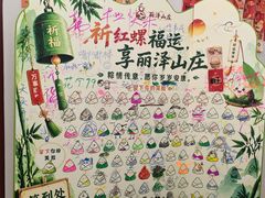 -丽泽山庄·生态怀柔菜·虹鳟鱼(红螺寺店)