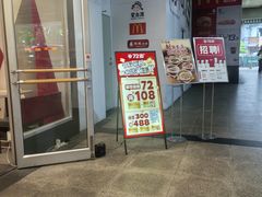 -72街荷叶饭(东方宝泰广场店)