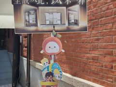 -巴公房子