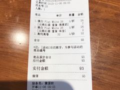 -Line 咖啡(石厦花园店)